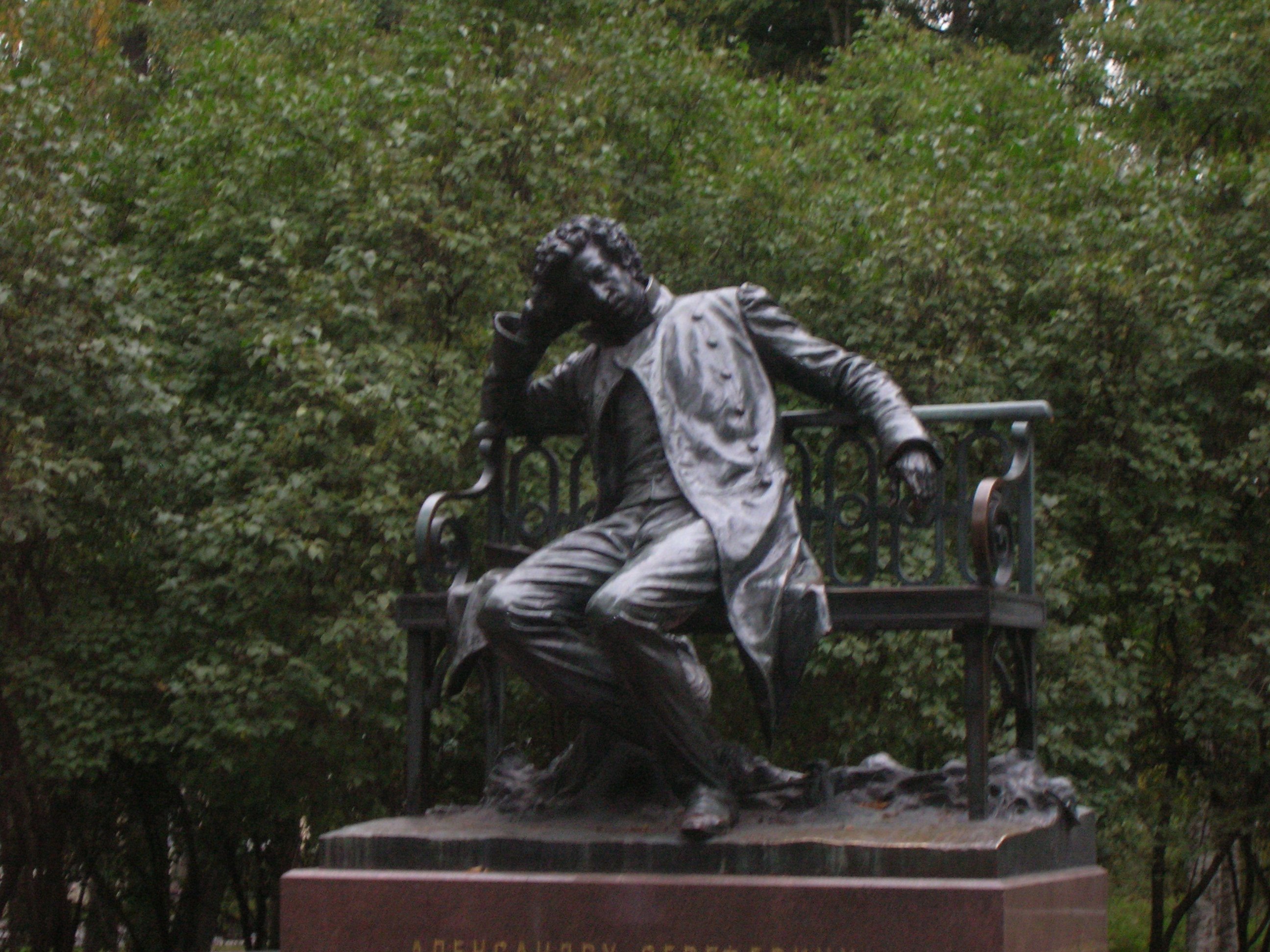 pushkin pushkin